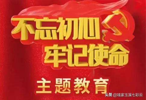 实学明方向笃行铸忠诚心得体会,学深悟透践初心笃行实干担使命