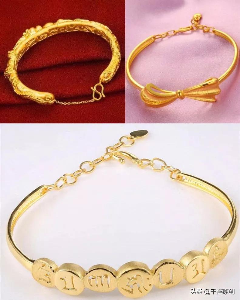适合年轻人戴的黄金手镯款式推荐,黄金手镯首饰选购攻略