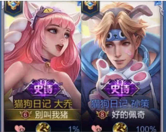 05后王者情侣名,公然挑衅单身狗,网友:别说了