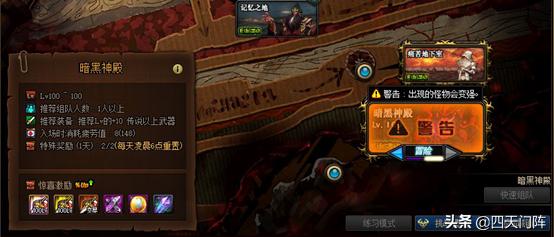 dnf100级史诗装备获取方式,dnf100级史诗装备获取