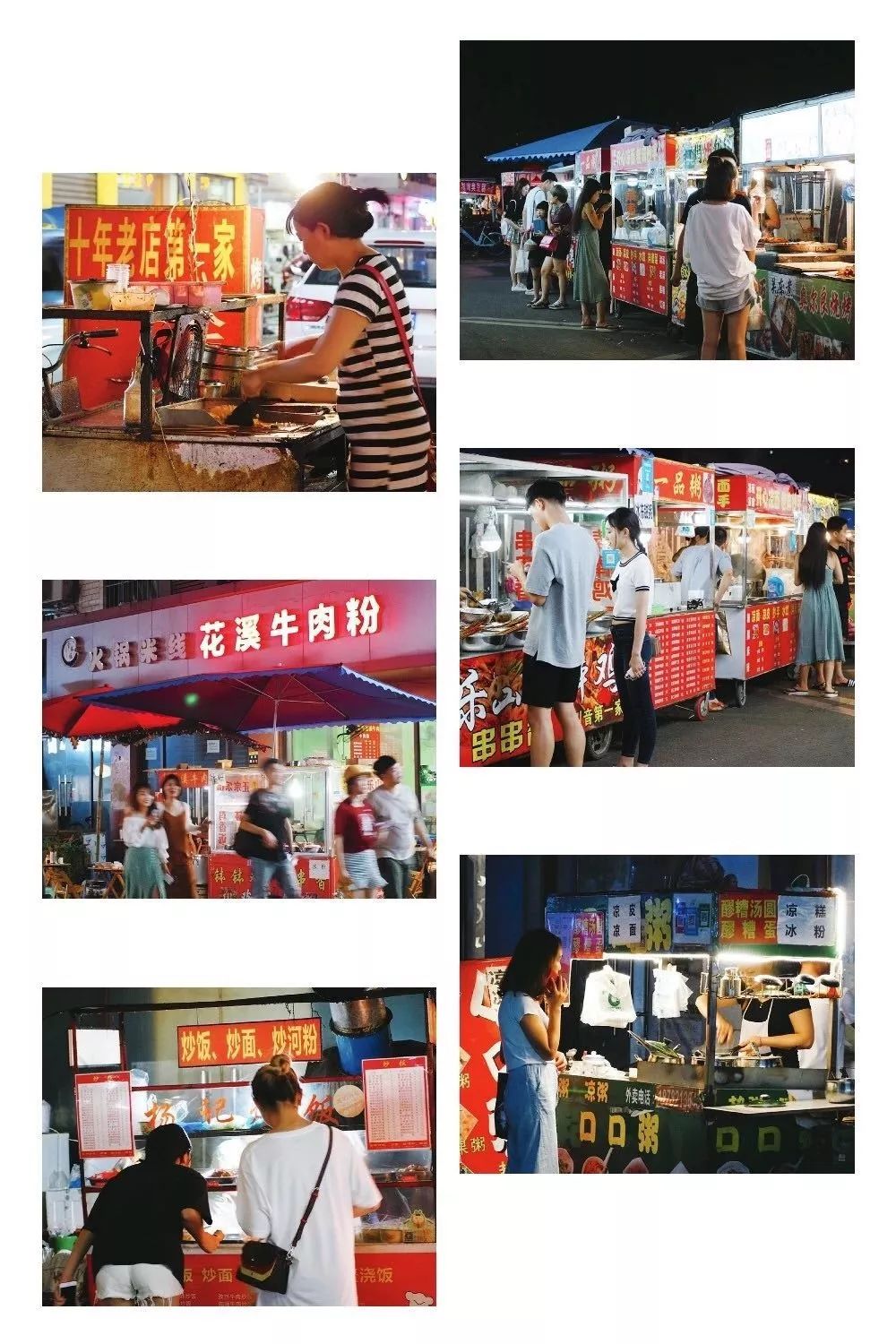 新都美食推荐串串店有哪些,新都美食推荐哪些店铺