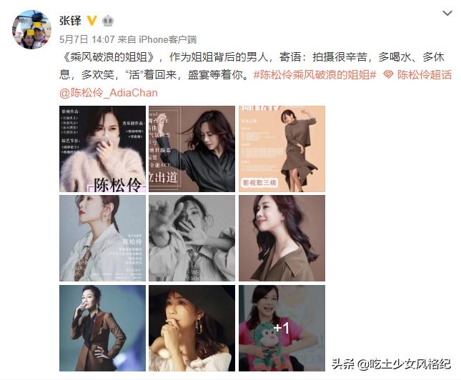 曾经生活在惊涛骇浪中的她为什么又站起来了？靠自救