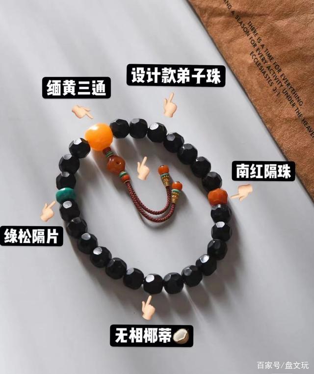 椰蒂长串怎么盘玩,椰蒂文玩串穿串教程