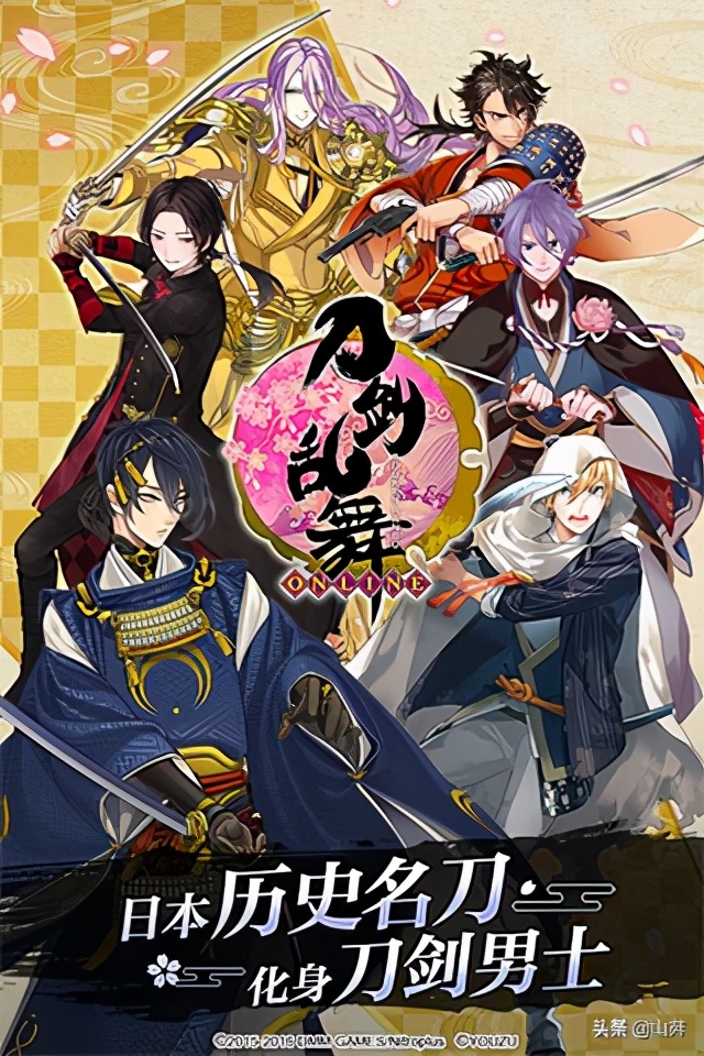 刀剑乱舞online日服v3.2.1安卓版