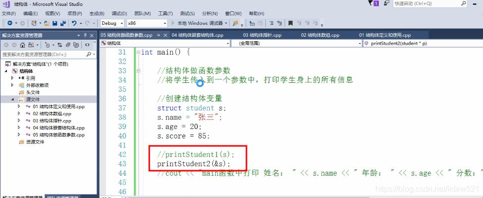 如何在结构体嵌套一个结构体,c++在结构体里嵌入函数指针