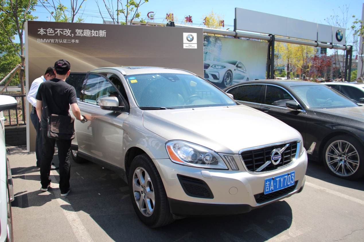 长春宝兴行官方认证二手车 (长春宝兴行宝马4s店二手车)