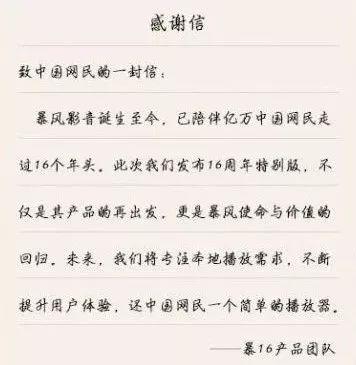 经多人检测，QQ等APP的这几个版本是最好用的了