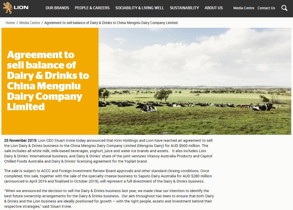 蒙牛收购澳洲奶企,蒙牛收购澳大利亚乳品