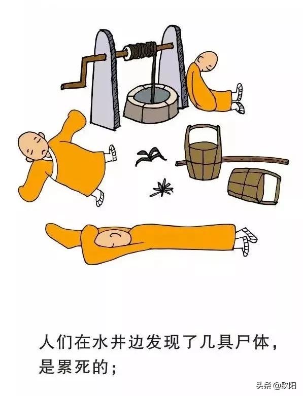 大企业的病,大公司的病太形象了