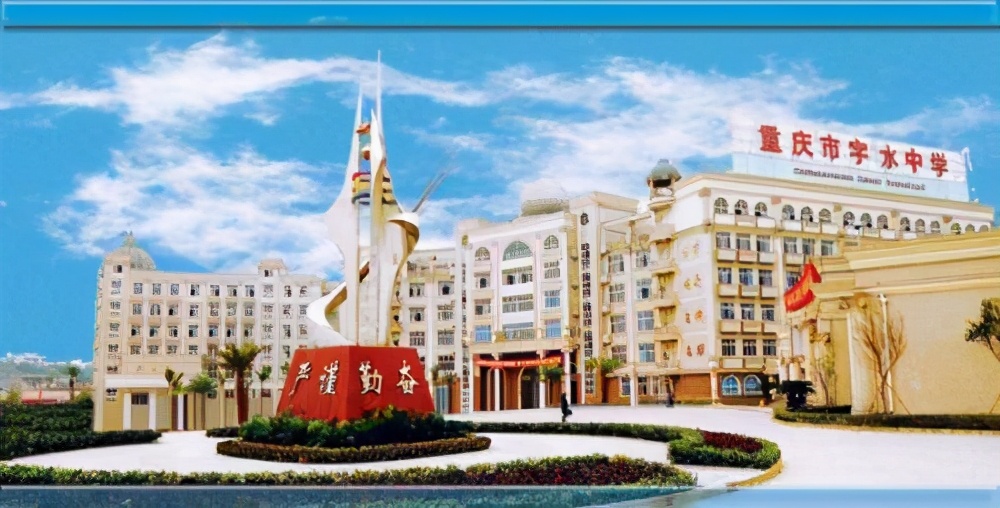 字水中学vs徐悲鸿中学篮球比赛,重庆字水中学和徐悲鸿哪个好