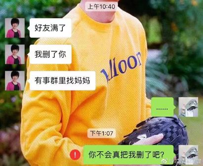 来，比一比谁的妈妈更冷漠?