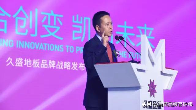 久盛地暖地板十大品牌,久盛实木地暖地板