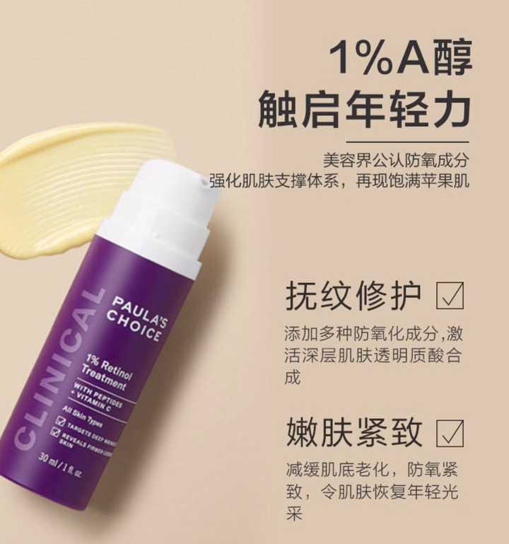 口碑最好的抗衰老护肤品,口碑较好的抗衰老护肤品