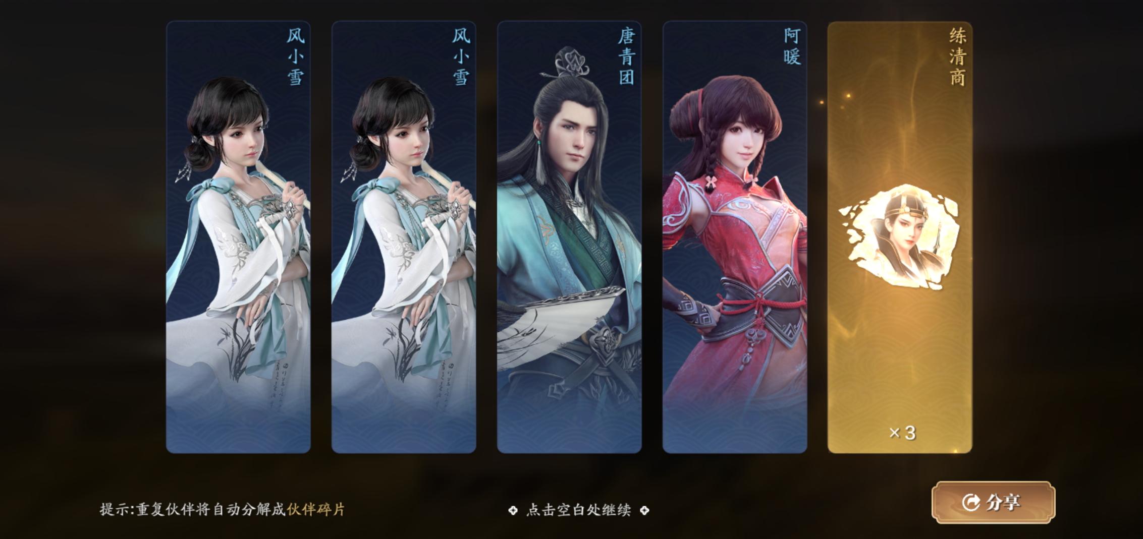 天刀手游平民攻略大全图文,最新天刀手游新手第一周攻略