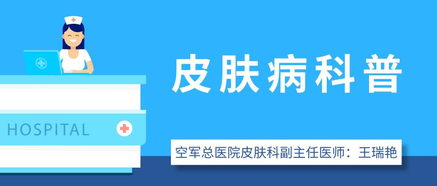 及时治疗脚气，是对家人最好的负责