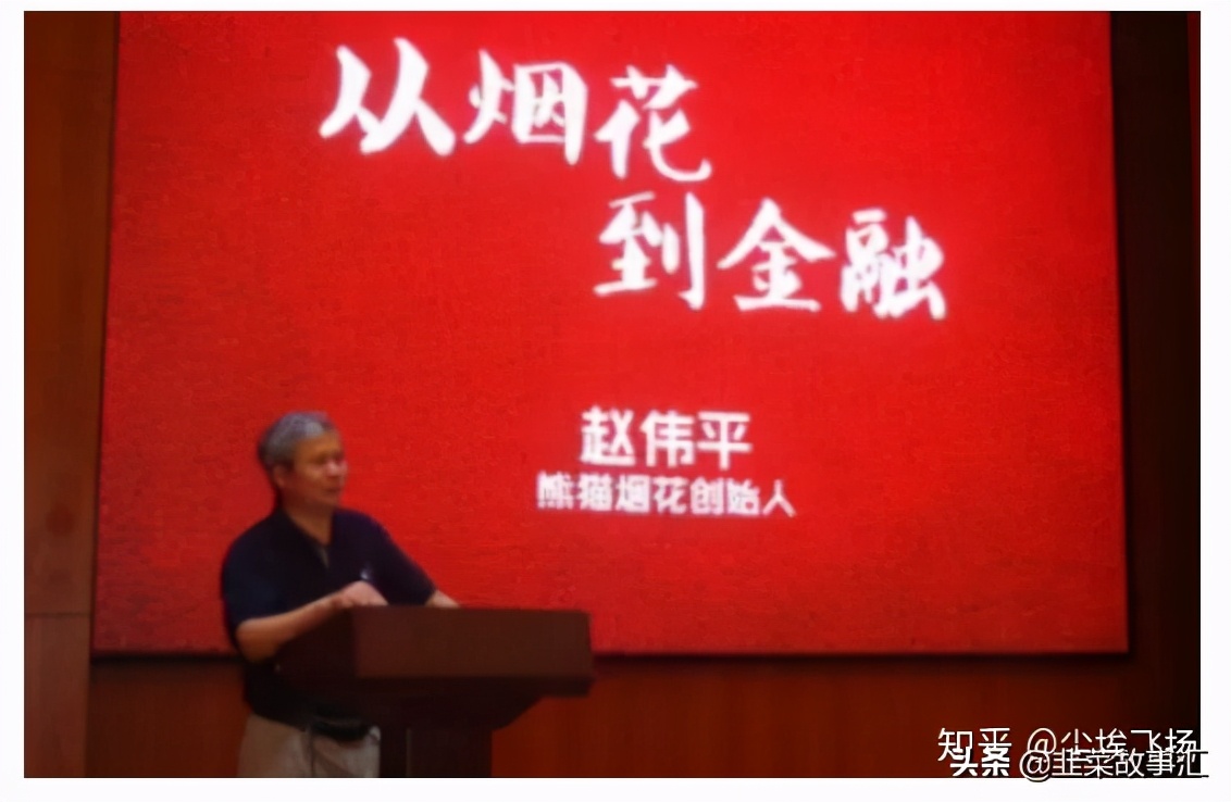 清华北大出过世界首富吗,清华北大p2p