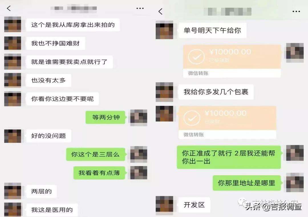 虚假出售口罩诈骗250万法院判了,假卖口罩真诈骗