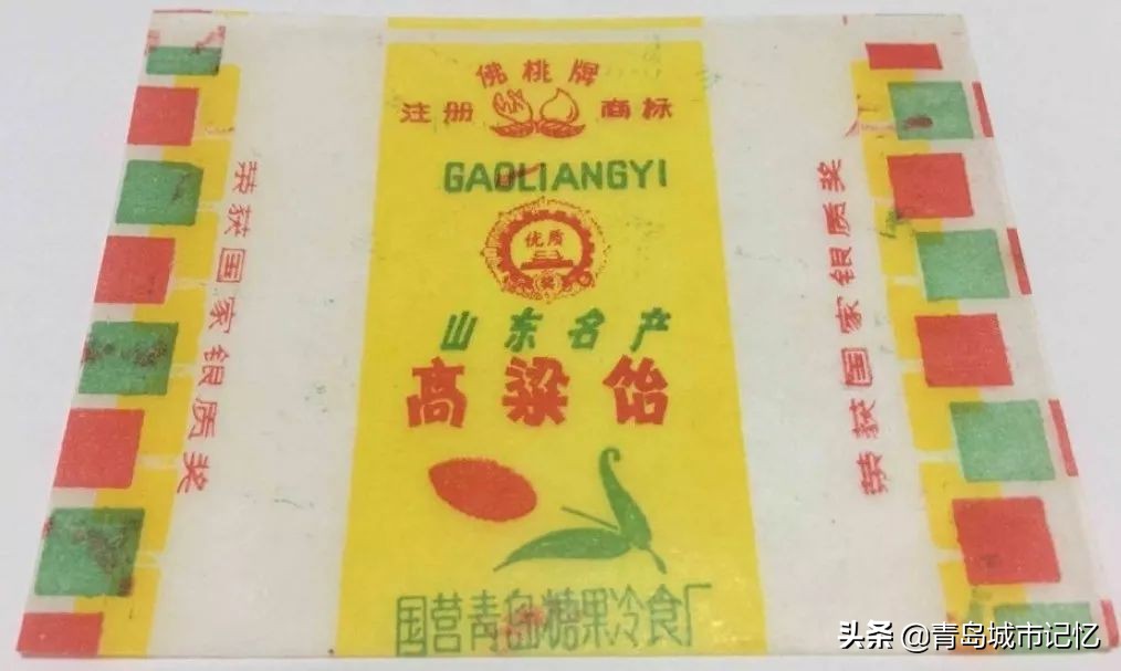 难忘的青岛糖果冷食厂，老糖纸上的美好回忆