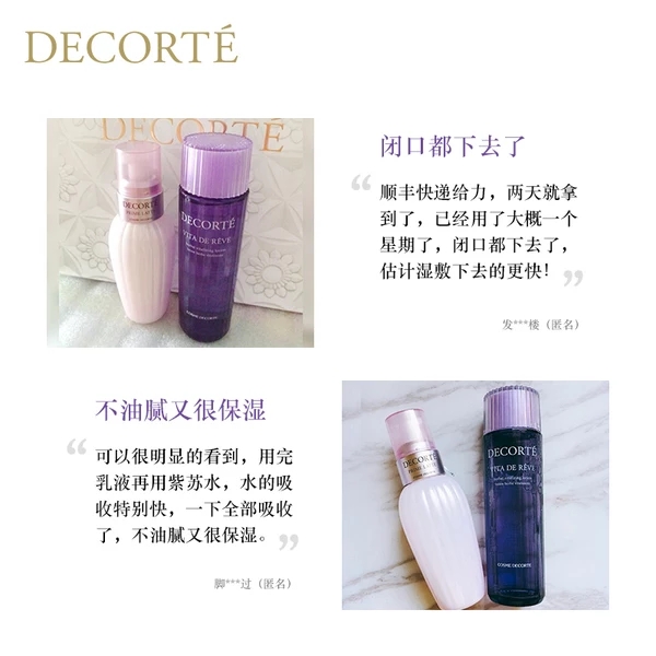 秋冬什么水乳好用国货,这几款水乳一定要用起来