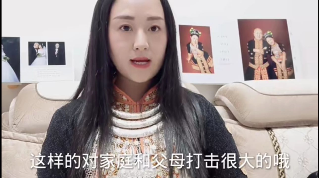 老挝杨玛丽想给中国男光棍们介绍对象，可她不想开国际婚姻介绍所