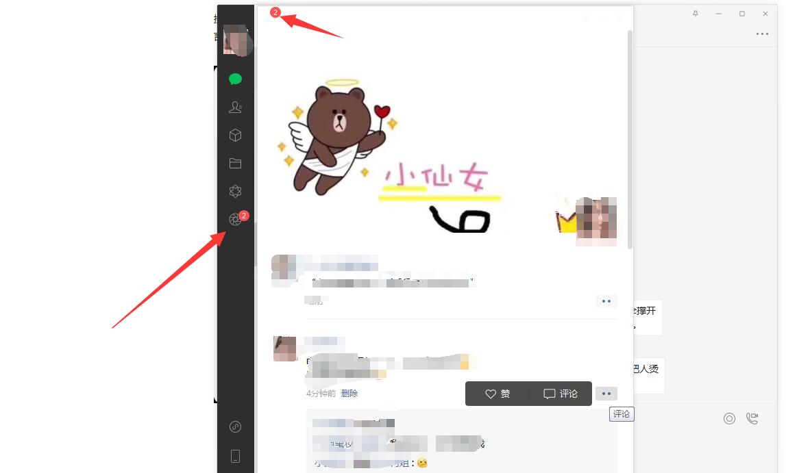windows微信3.9.8新增功能,微信windows版新功能