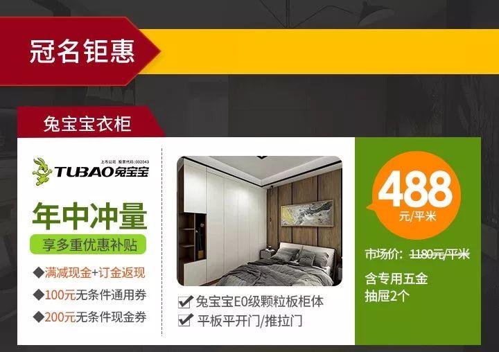 2020.8.8深圳家装节,深圳家装节福田会展中心