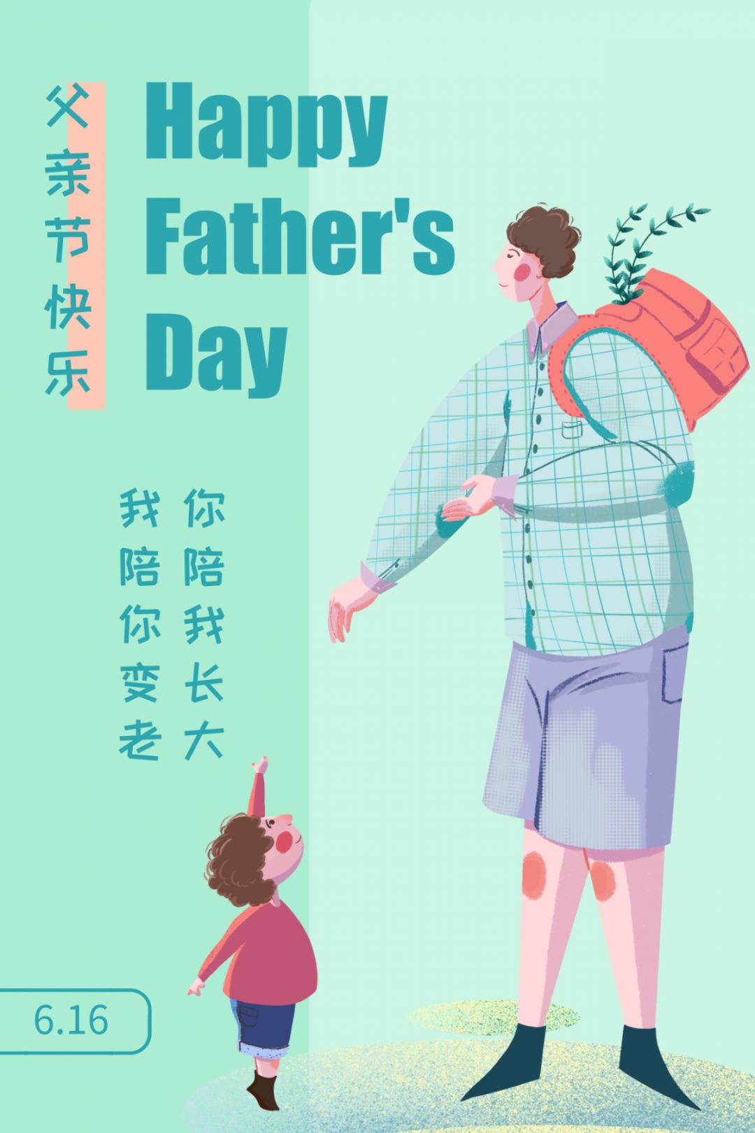 微信公众号文章如何排版,有哪些免费的微信公众号排版神器