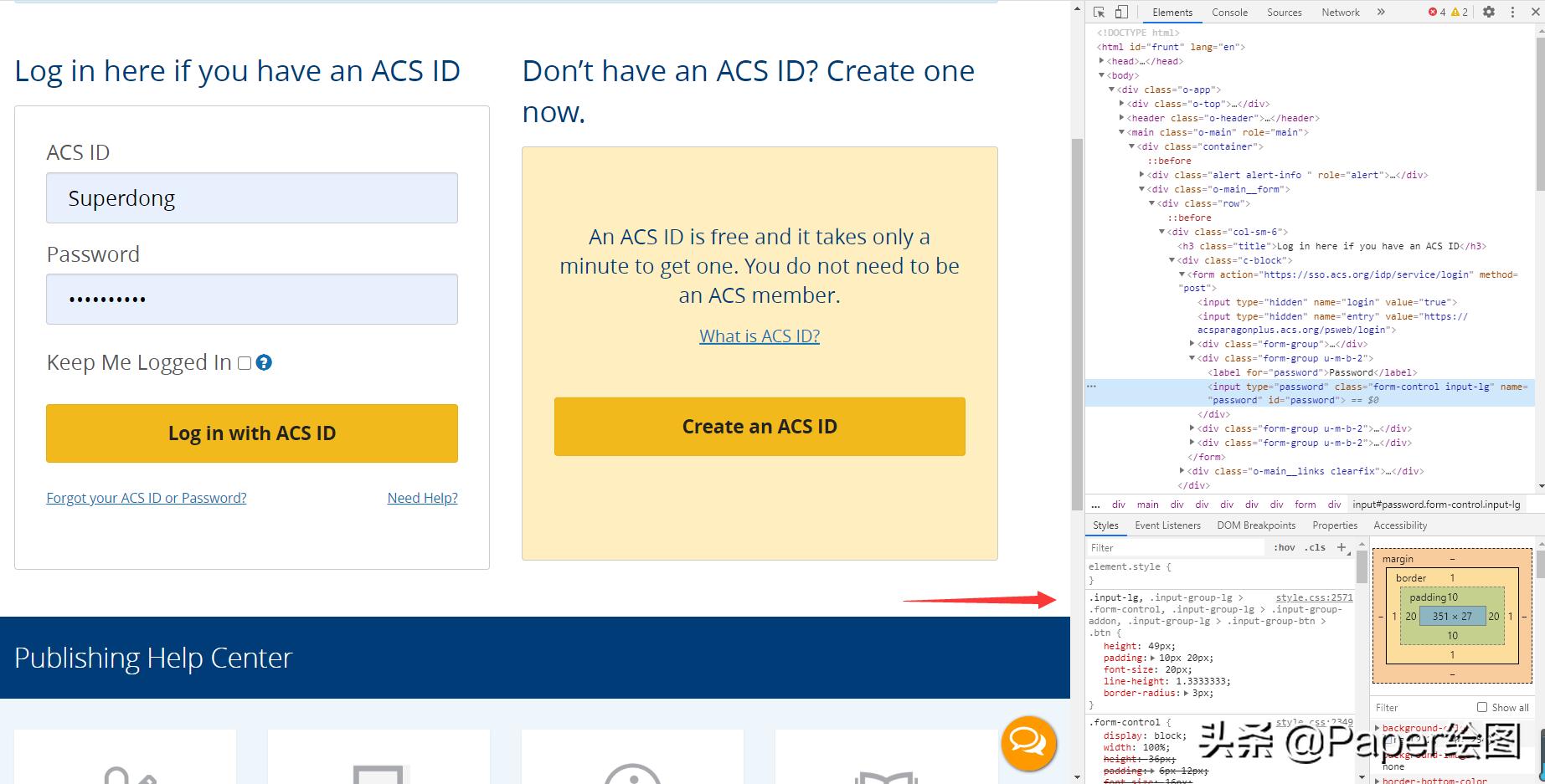 投稿忘了加附件怎么办,杂志投稿密码错误怎么改