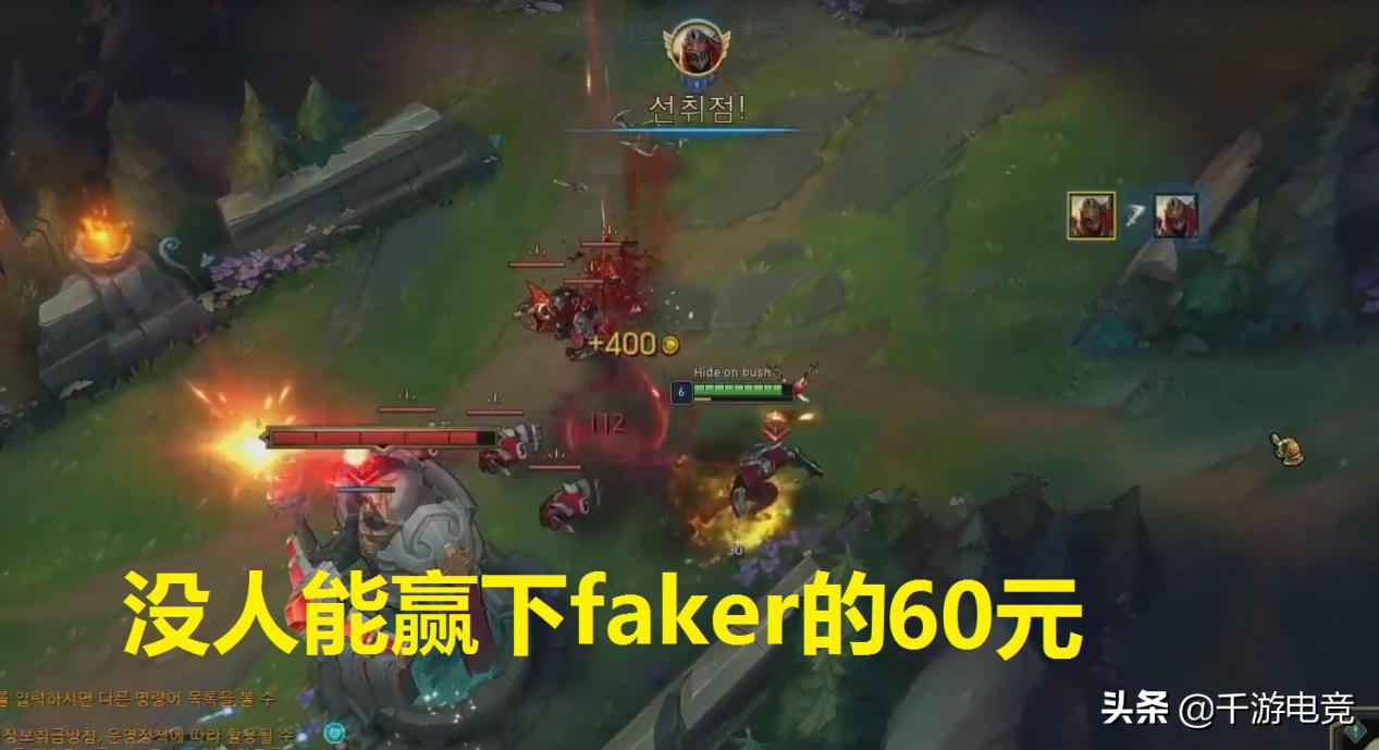 李哥faker最新比赛,faker单挑李哥