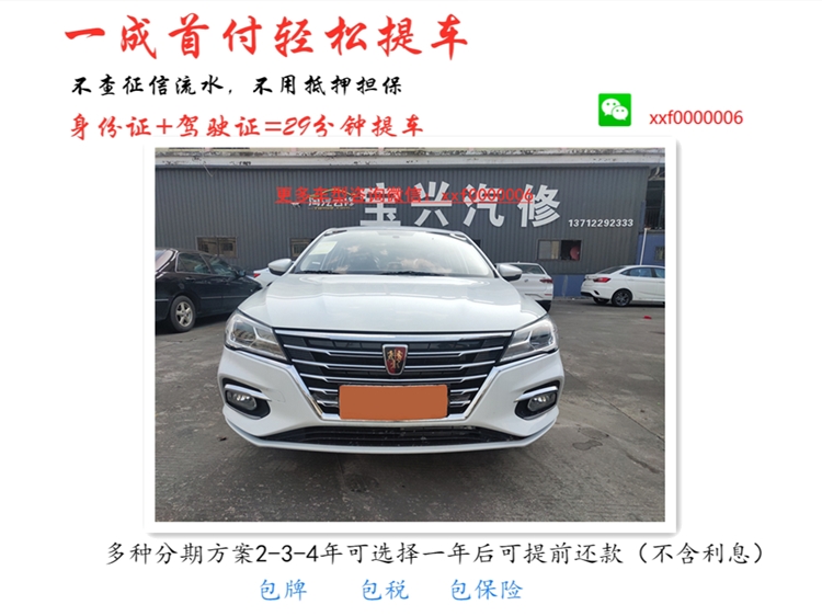 喜相逢零首付买车流程,喜相逢低首付购车平台