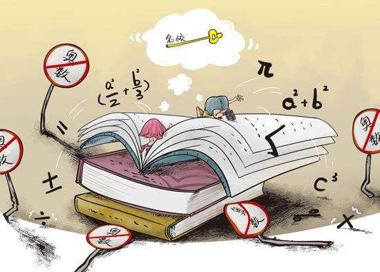 最难的小学数学奥数题,数学老师小学奥数无非这14个专题