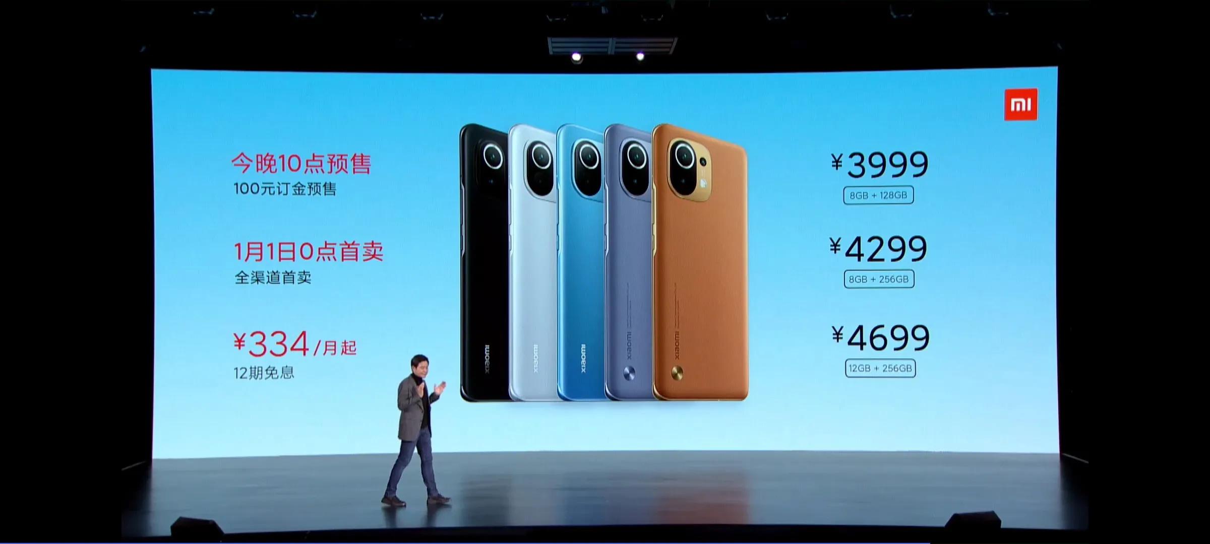 小米11:骁龙888+1亿像素+小米有史以来最贵屏幕