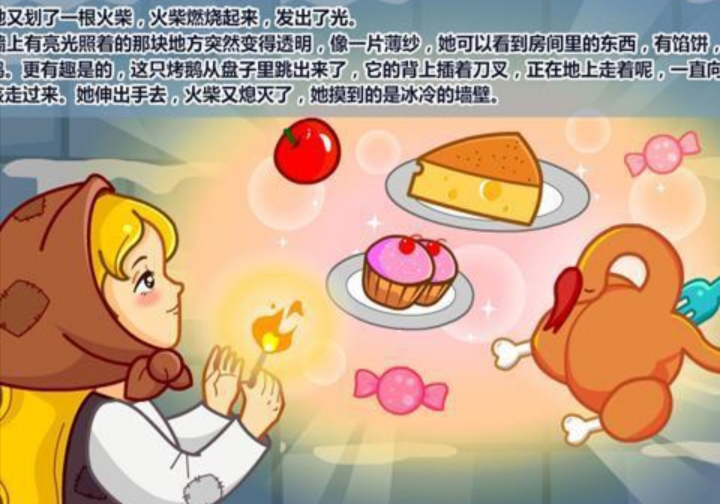 爱意撒满了人间,让爱散满人间