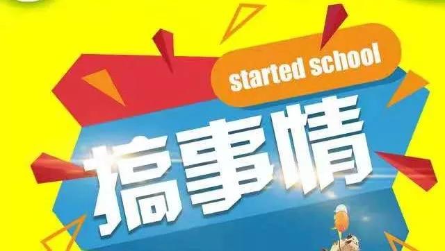 学播音口才,免费学主持