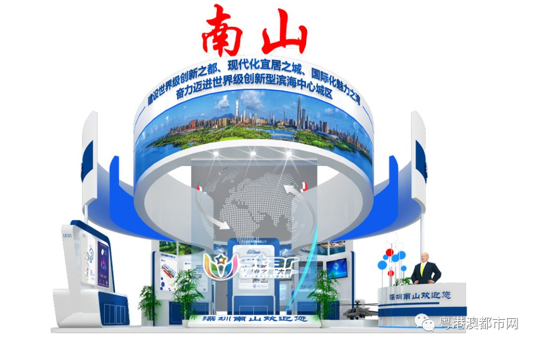 广东高交会展销会,粤港澳大湾区最新会议消息