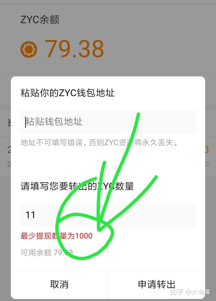 居然有这种好事？消费100送100？