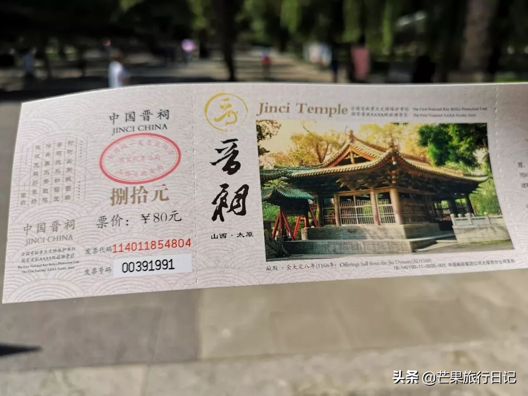 第一次到山西省会太原,印象有点不太好