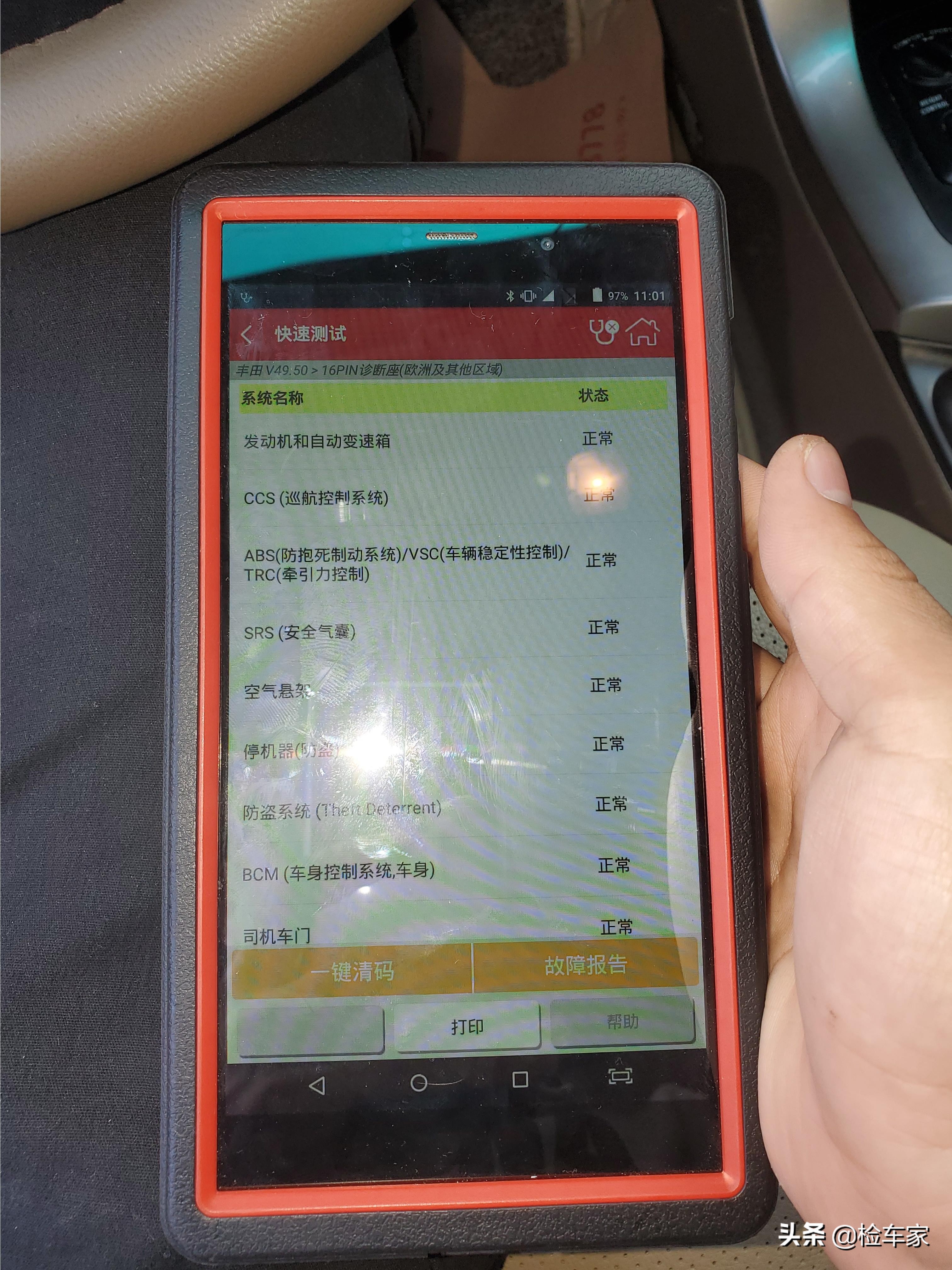 16年丰田霸道怎么看车况,05年丰田霸道4000车况可靠吗