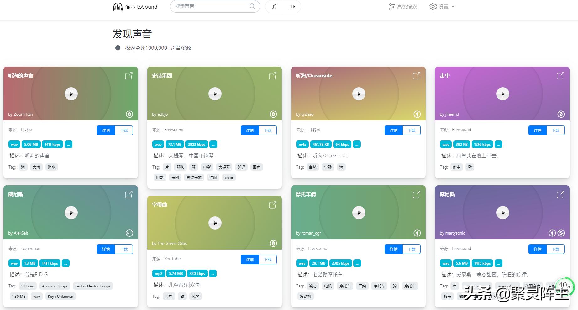 免费背景音乐网站哪个好用,免费无版权音乐背景网址