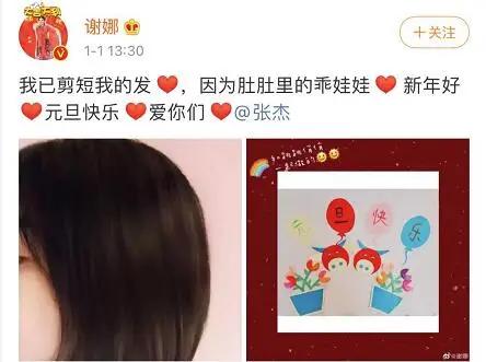 璋㈠寮犳澃浜岃儙鏄暐,璋㈠寮犳澃鍠滆繋浜岃儙