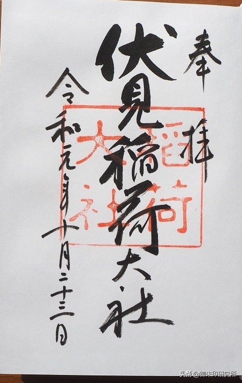 京都伏见稻荷大社旅游,京都伏见稻荷大社要门票吗