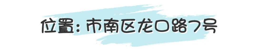 宫崎骏涂鸦墙青岛,青岛宫崎骏漫画网红墙