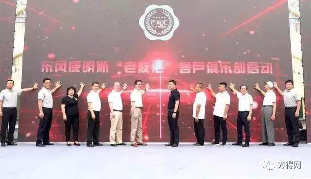 东风康明斯技术,东风康明斯3.8发动机