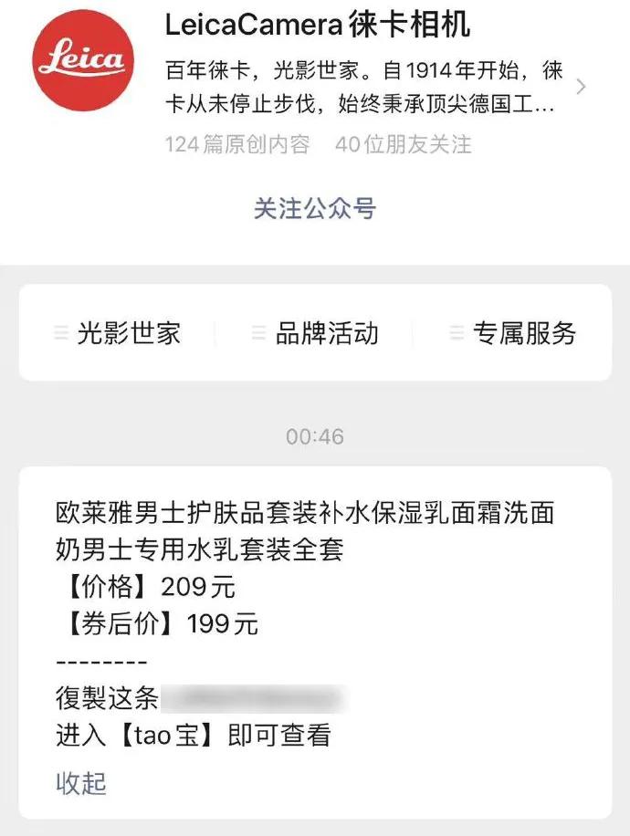 谭松韵新剧你比星光美丽,谭松韵新代言创维