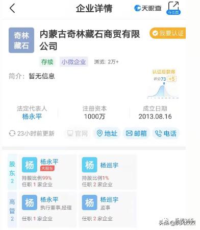 奇林商城,奇林商城套路