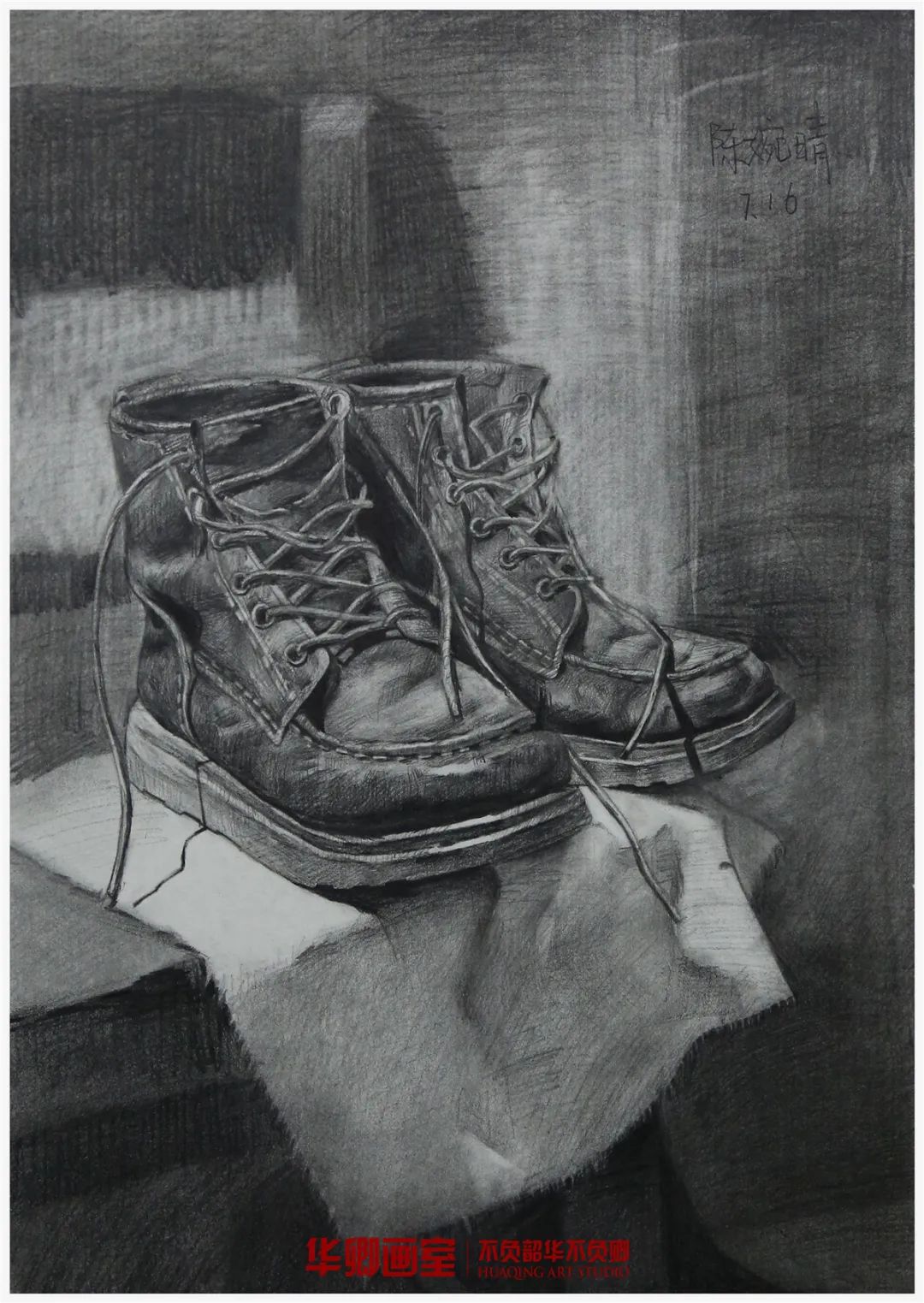 北京华卿画室一月多少钱,在北京华卿画室参加美术培训好吗