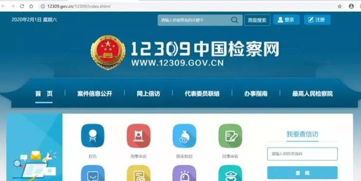 疫情来袭，*访信**关闭了吗？还有这些*访信**渠道你要知道