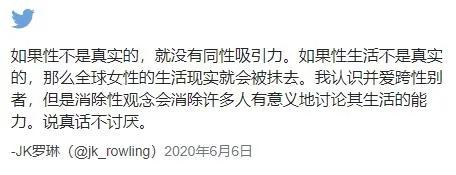 jk罗琳现在怎么了,jk罗琳为什么遭受网暴