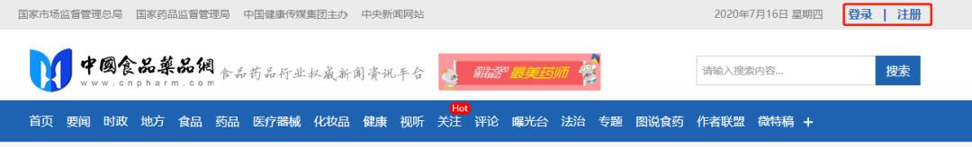 化妆品日常检查要点有哪些,化妆品问题查询