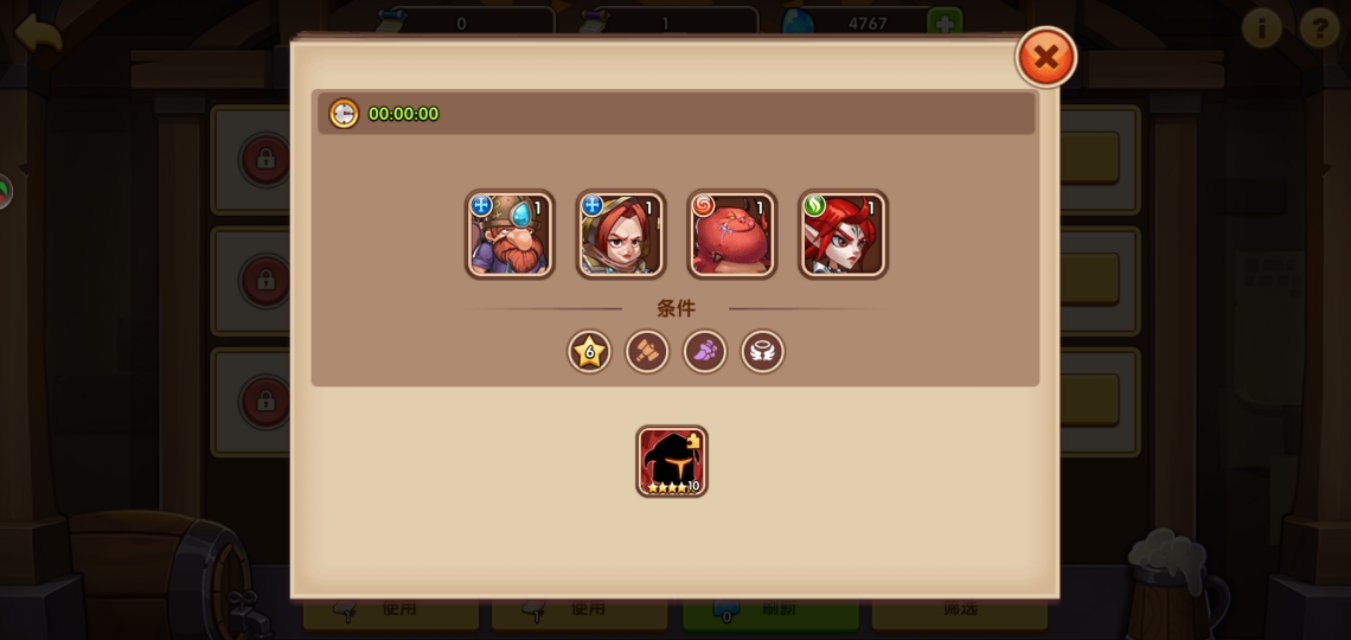 放置奇兵6星酒馆卷怎么获得,放置奇兵零氪玩法